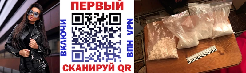 АМФ Розовый  дарнет шоп  Чебоксары 