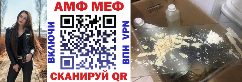 Амфетамин Premium Чебоксары