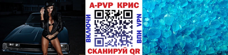 продажа наркотиков  Чебоксары  blacksprut рабочий сайт  Альфа ПВП VHQ 