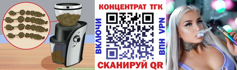 Canna-Cookies марихуана  кракен ONION  Чебоксары 