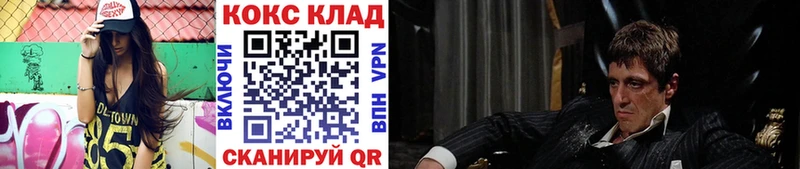 КОКАИН 99%  хочу наркоту  Чебоксары 