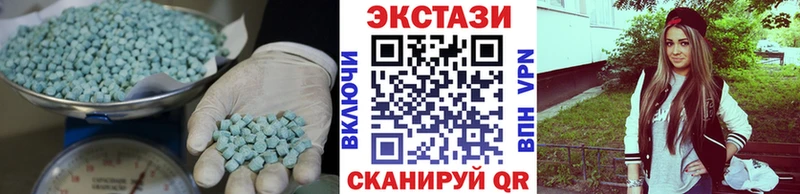 ЭКСТАЗИ таблы  mega как зайти  Чебоксары  дарнет шоп 