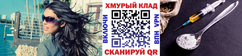мориарти телеграм  Чебоксары  Героин VHQ 