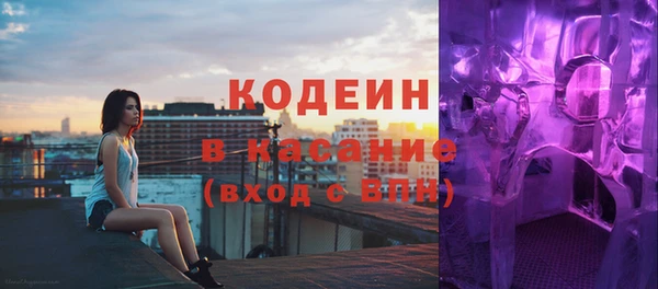 мяу мяу кристалл Верхний Тагил