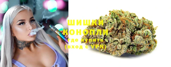 мяу мяу кристалл Верхний Тагил