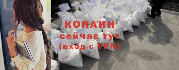 мяу мяу кристалл Верхний Тагил