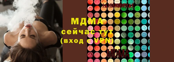 таблы Верхнеуральск