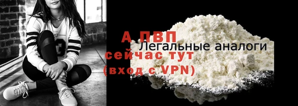 мяу мяу кристалл Верхний Тагил