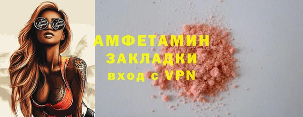 таблы Верхнеуральск