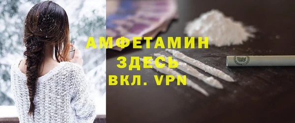 таблы Верхнеуральск