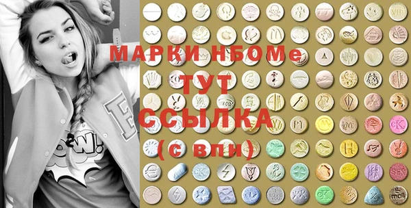 таблы Верхнеуральск