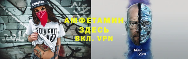 таблы Верхнеуральск
