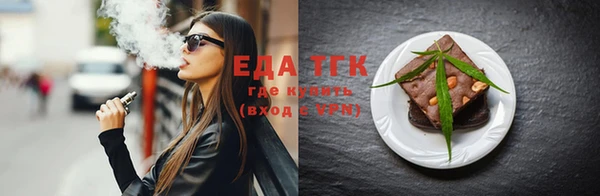 таблы Верхнеуральск