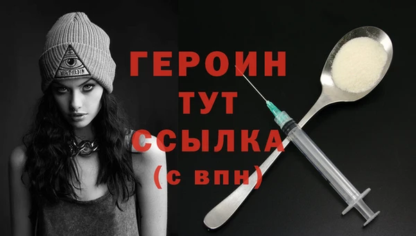 мяу мяу кристалл Верхний Тагил