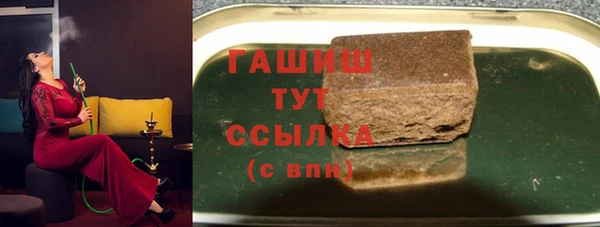 мяу мяу кристалл Верхний Тагил