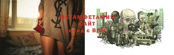 таблы Верхнеуральск