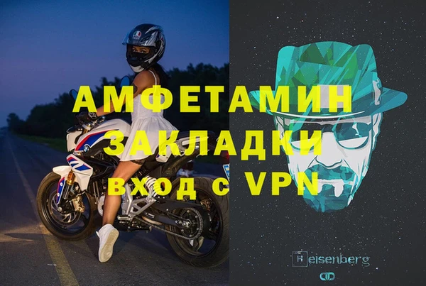 мяу мяу кристалл Верхний Тагил