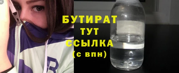 таблы Верхнеуральск