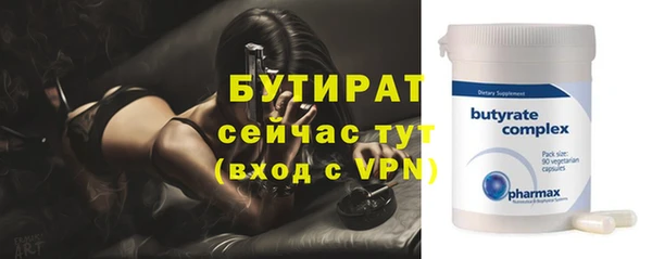 круглые Верея