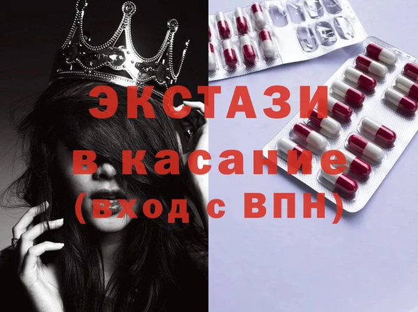 таблы Верхнеуральск