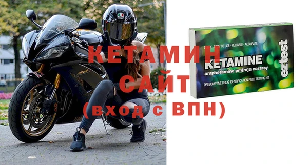 мяу мяу кристалл Верхний Тагил