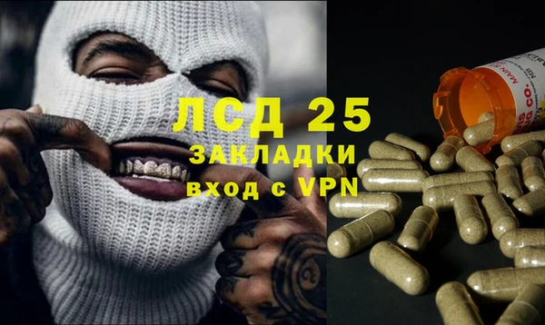 таблы Верхнеуральск
