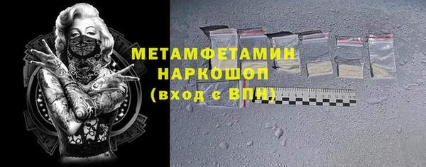 таблы Верхнеуральск