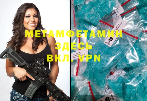таблы Верхнеуральск