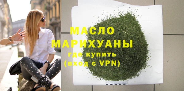 мяу мяу кристалл Верхний Тагил