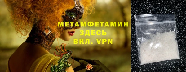 мяу мяу кристалл Верхний Тагил