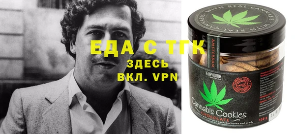 таблы Верхнеуральск