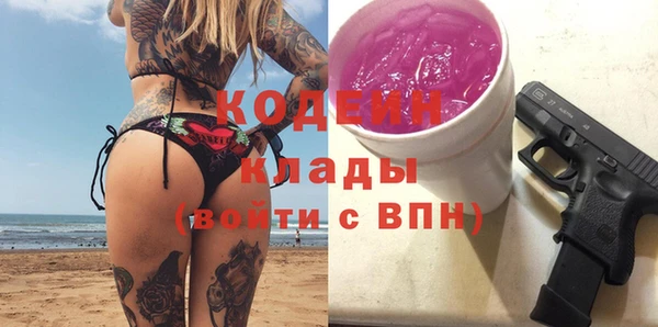 таблы Верхнеуральск