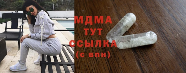 мяу мяу кристалл Верхний Тагил