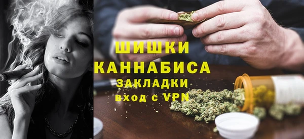 мяу мяу кристалл Верхний Тагил