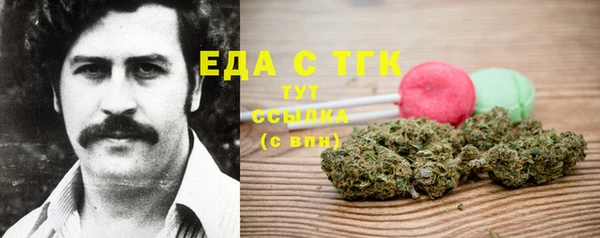 мяу мяу кристалл Верхний Тагил