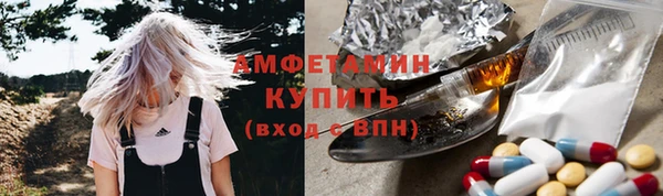 мяу мяу кристалл Верхний Тагил