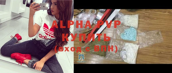 мяу мяу кристалл Верхний Тагил