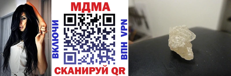 что такое наркотик  Чебоксары  MDMA VHQ 