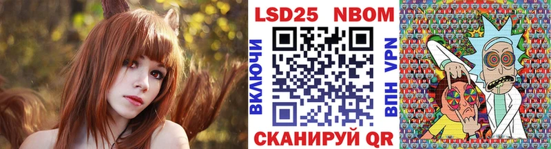 Марки 25I-NBOMe 1500мкг  Чебоксары 